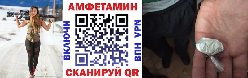 АМФ 98%  Вяземский 