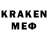 Меф VHQ Hain Farik