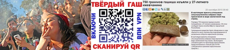 площадка формула  Вяземский  ГАШ индика сатива 
