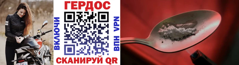 закладки  Вяземский  Героин Афган 