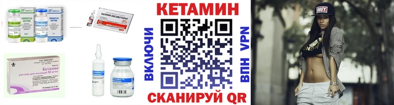 Кетамин ketamine  наркота  Вяземский 