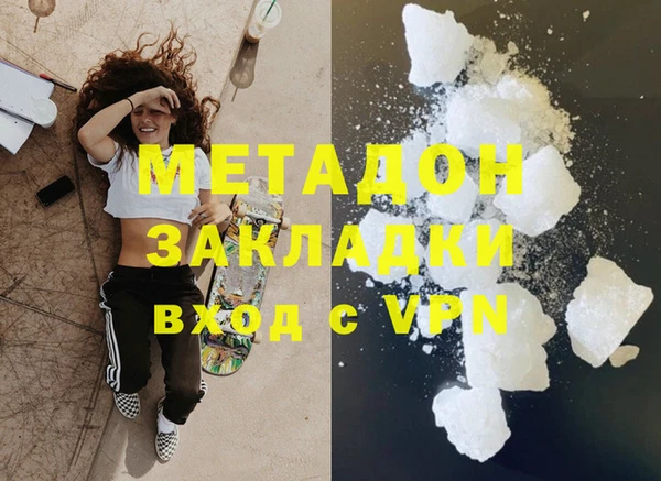 синтетический гашиш Бронницы