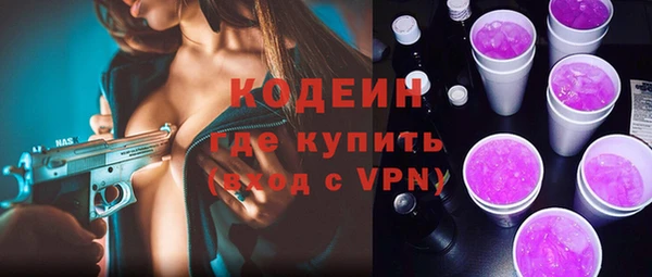 мяу мяу мука Беломорск