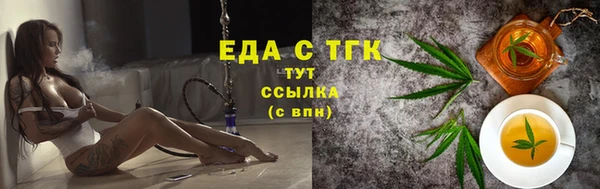 синтетический гашиш Бронницы