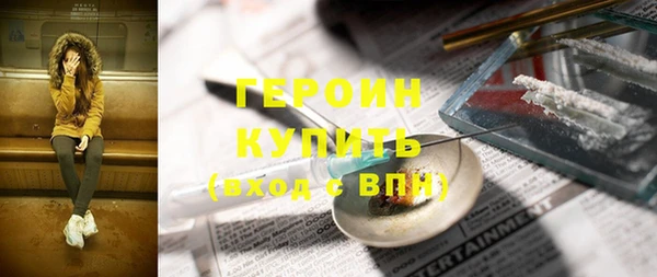 2c-b Верхнеуральск