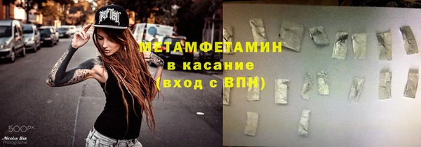 первитин Белокуриха