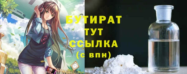 мдма Верея