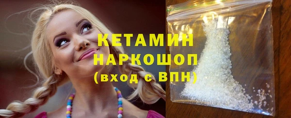 меф Бородино