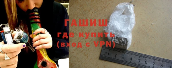 сатива Бугульма