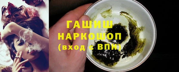 синтетический гашиш Бронницы