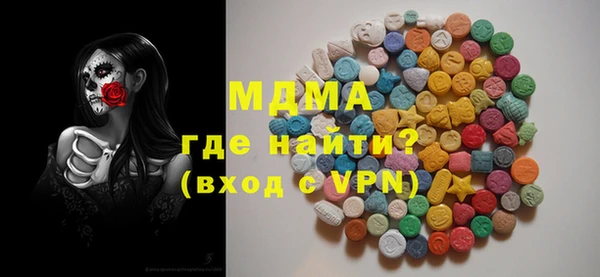 сатива Бугульма