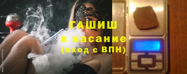 синтетический гашиш Бронницы