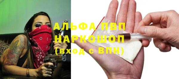 меф Бородино