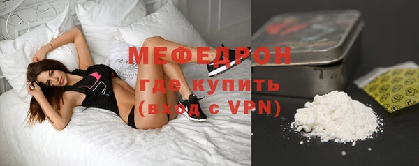 синтетический гашиш Бронницы