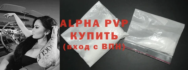 сатива Бугульма