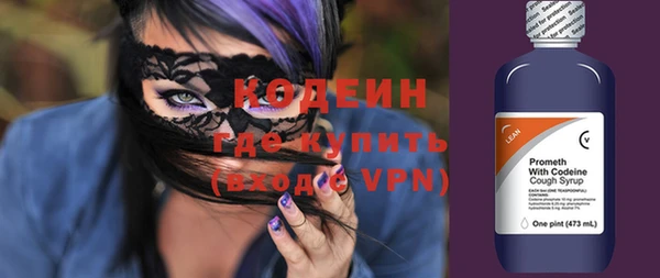 синтетический гашиш Бронницы