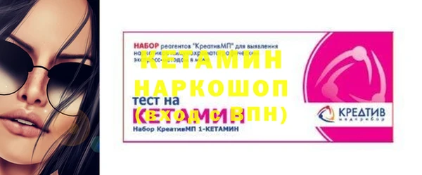 синтетический гашиш Бронницы