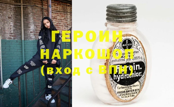 сатива Бугульма