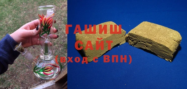 меф Бородино
