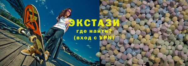 синтетический гашиш Бронницы