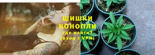 синтетический гашиш Бронницы