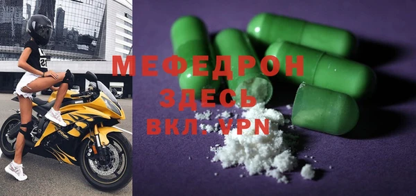 мдма Верея