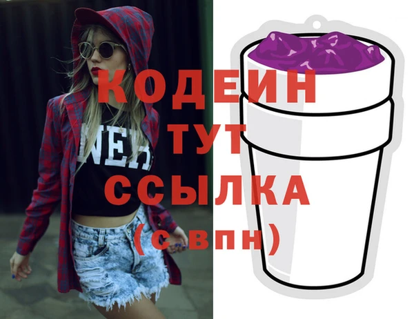 сатива Бугульма