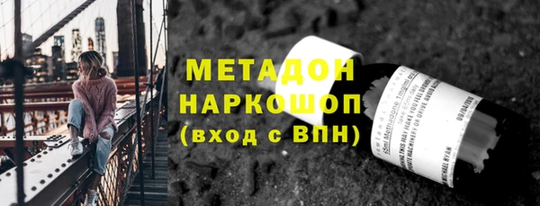 сатива Бугульма