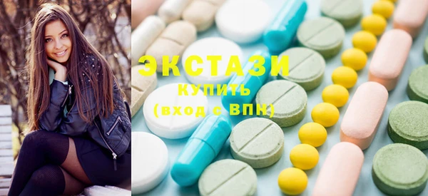 сатива Бугульма
