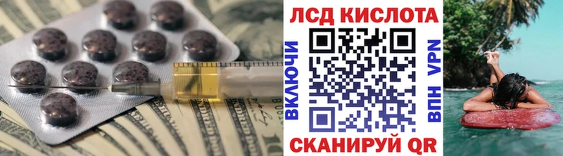 ЛСД экстази ecstasy  omg ССЫЛКА  Вяземский 