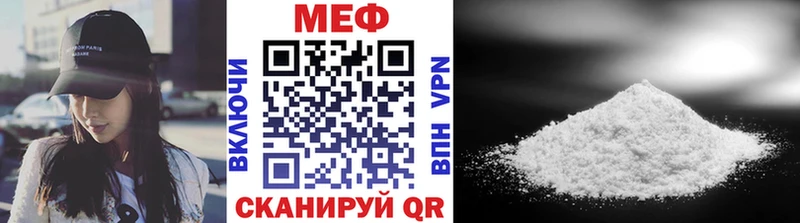 Мефедрон VHQ  mega tor  Вяземский 