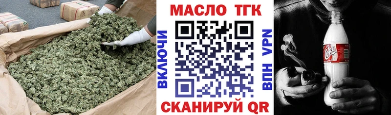 нарко площадка официальный сайт хочу Вяземский Дистиллят ТГК гашишное масло