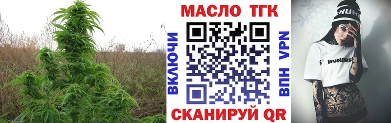 Дистиллят ТГК вейп Вяземский